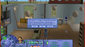 симс 2 все дополнения #1 Семейство Раэнтбирг !