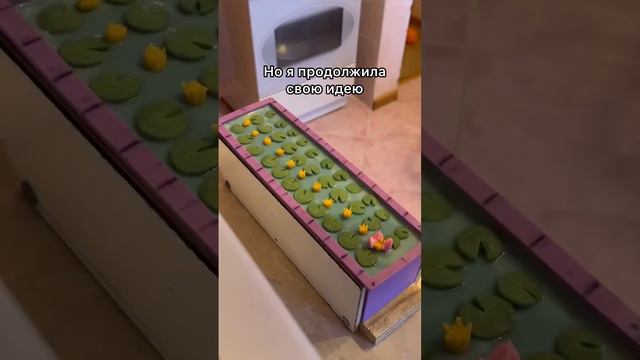 #мылоснуля #cpsoap #soapmaking #мыловарение #мылоручнойработы #мыло#ручнаяработа#цветы #своимирукам