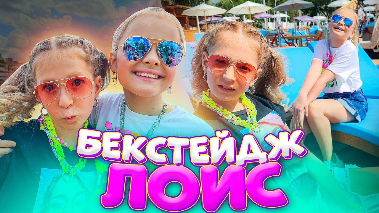 ВСЯ ПРАВДА КАК МЫ СНИМАЛИ КЛИП!!! ПОЧЕМУ НЕ ПРИШЕЛ РЕЖИСЕР! КУДА ПРОПАЛ ОПЕРАТОР! ДОЖДЬ чуть ВСЕ не смотреть онлайн