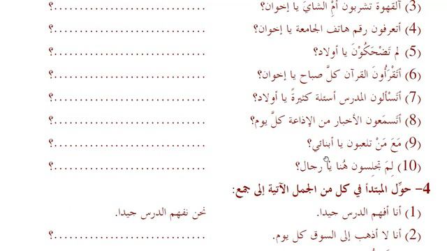 12/31. МЕДИНСКИЙ КУРС 2 ТОМ || Устаз Абдуллах смотреть онлайн