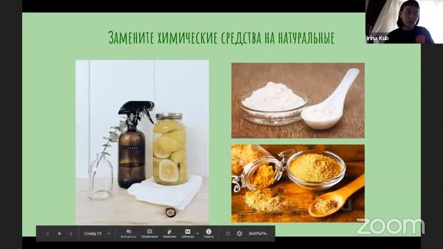 Zero Waste. Влияние человека на нынешний кризис с точки зрения экологии смотреть онлайн