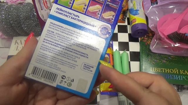 Покупки ФИКС ПРАЙС Новинки смотреть онлайн