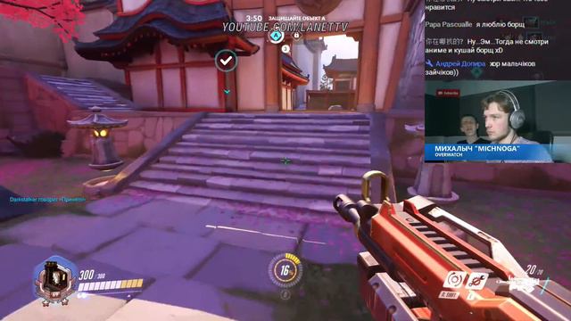OverWatch | ГРЕЙТ КАМБЭК | #51 | #MichNOGA смотреть онлайн