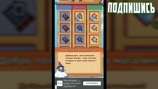 ТЕТРИС С ФИЗИКОЙ | TRICKY TOWERS НА АНДРОИД | ОБЗОР ИГРЫ 99 BRICKS смотреть онлайн