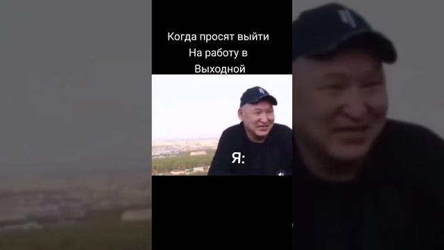 Выходной смотреть онлайн