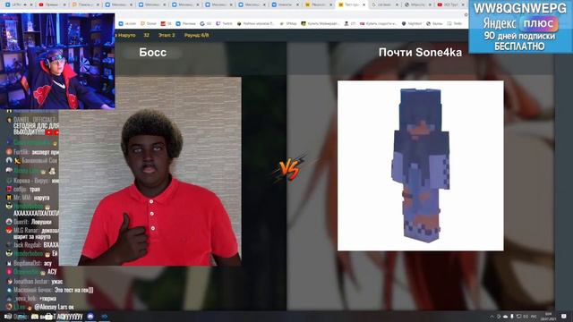 Пятёрка проходит тест. смотреть онлайн