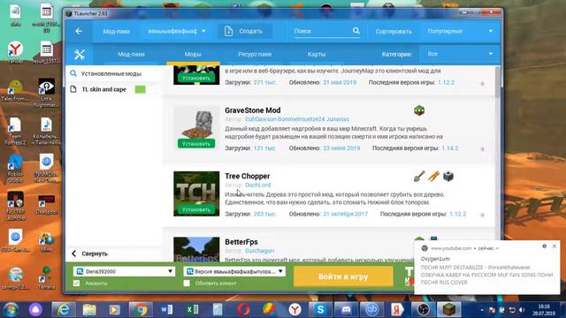 Прямая трансляция пользователя Елена Крюкова смотреть онлайн