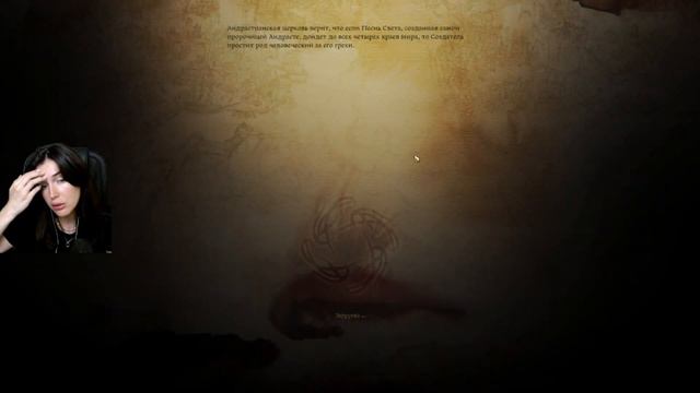 Dragon Age Origins 31 странные дела смотреть онлайн