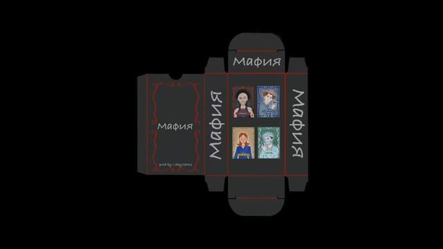 Нарисовала свою НАСТОЛЬНУЮ ИГРУ / Мафия смотреть онлайн