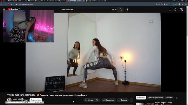 уфффф сразу 2 супер попки на стриме:) смотреть онлайн