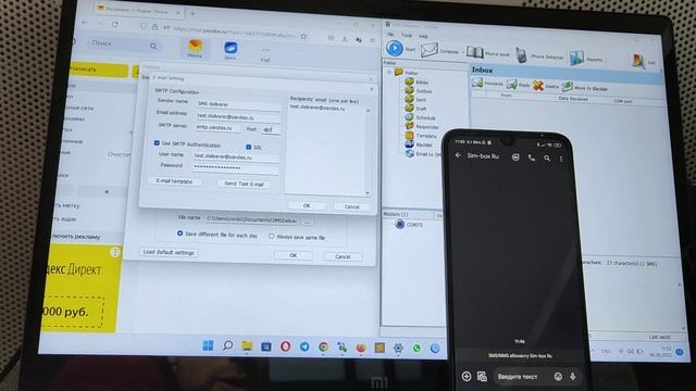 Перенаправление СМС на почтовый ящик. Forward SMS to Email. Настройка симбанка как gsm шлюза. смотреть онлайн
