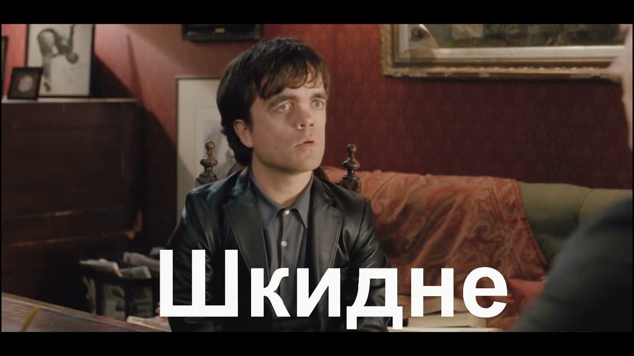 Как зовут смотреть онлайн