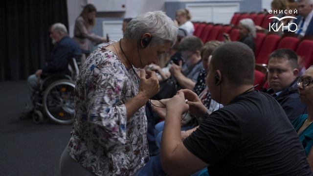 Презентация тифлооборудования в Доме кино. Специальный показ фильма Дыхание смотреть онлайн
