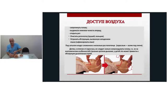 Тренинг   17 октября 2018 г  13 59 10