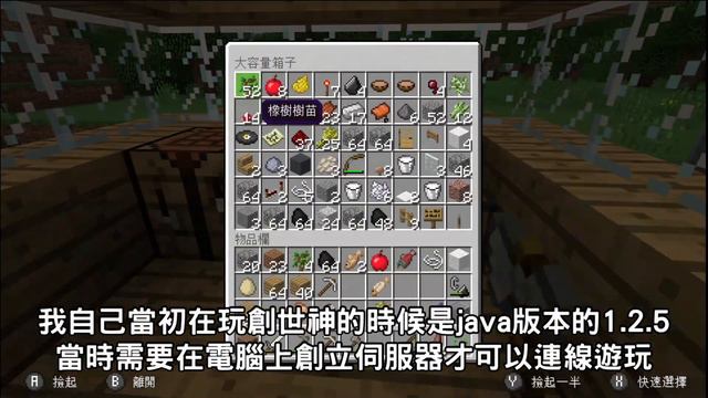 【遊戲介紹】Switch版 MInecraft 當個創世神遊戲分享，利用Switch的兩用功能讓世界隨時在你身邊《狐狸牧場》 смотреть онлайн