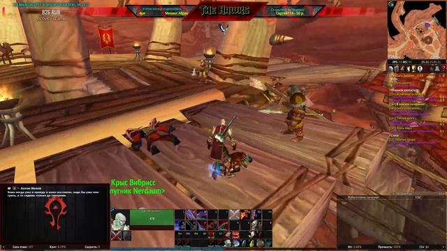 Стрим | WoW WoTLK | Warmane. Орда. ч. 7 смотреть онлайн