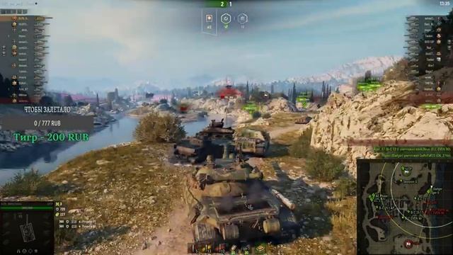 В ПОГОНЕ ЗА ТУНЧЕСОМ ОБ.274А ☆ СТРИМ ТАНКИ смотреть онлайн