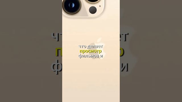 Смартфон Apple iPhone 14 Pro смотреть онлайн