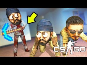 МАНЬЯК ПРИТВОРИЛСЯ ЖЕРТВОЙ И НАПАЛ НА НАС СО СПИНЫ CS GO МАНЬЯК (КС ГО)