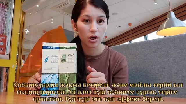 Корейский пенка Farm stay. Сравнение оригинал и Подделка. казакша смотреть онлайн