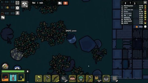 На грани l DEVAST.IO