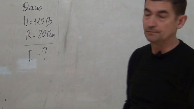 Задача № 445 Электрические явления смотреть онлайн