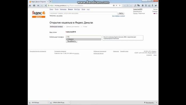 Как создать Кошелек Яндекс Деньги и Яндекс почту? смотреть онлайн