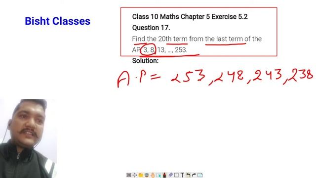 Ex 5.2 Q-17 Class 10 Maths English medium by Harish sir। смотреть онлайн