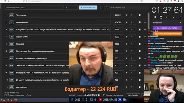 ЖМИЛЬ ЗАРАБОТАЛ 1 ЛЯМ НА АУКЦИОНЕ(легендарный стрим)/хайлайт 05.05.23 смотреть онлайн
