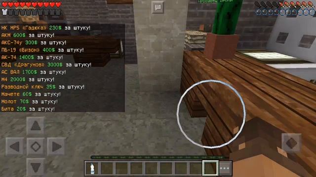 Новый сервер про выживание зомби апокалипсис на версию Майнкрафта 1.1.5 на телефоне смотреть онлайн