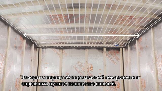 Как установить панели сауны - Karava