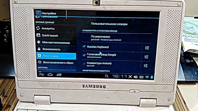 Не работает русский язык на планшете с клавиатурой РЕШЕНИЕ смотреть онлайн