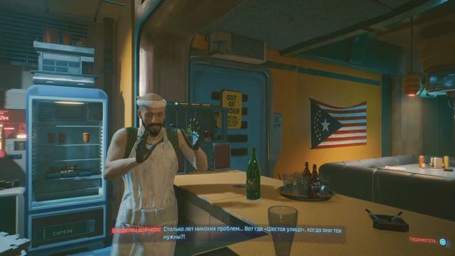 Cyberpunk 2077 - Legend of The Afterlife - Trophy смотреть онлайн