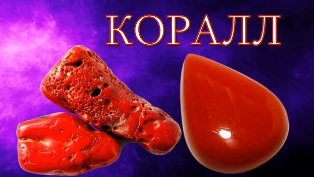 Какой камень подходит скорпионам смотреть онлайн