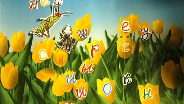 Букашкино кино смотреть онлайн