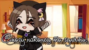 — Все парни у тебя до меня отстой.