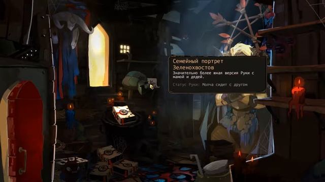 Прохождение Pyre #3 - Источник Джомуе и пропавший менестрель смотреть онлайн
