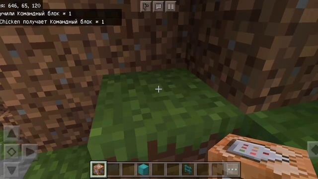 МОЛНИЕОТВОД в Minecraft Bedrock 1.17. Как создать в версиях Ниже 1.16.210? (Без модов, Громоотвод) смотреть онлайн
