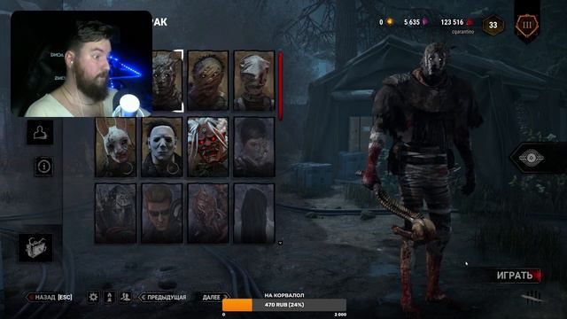 НЕНАВИЖУ ЭТУ ИГРУ | ОСТОРОЖНО МНОГО МАТА | ► DEAD BY DAYLIGHT смотреть онлайн