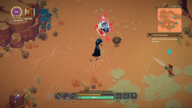 undungeon : прохождение 3 смотреть онлайн