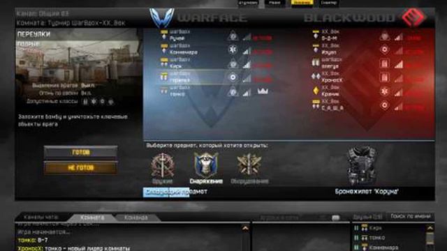 game 2012 05 19 17 56 52 26 смотреть онлайн