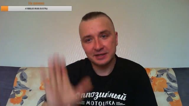 Тестовый стрим Moto Sancho. Попытка №3
