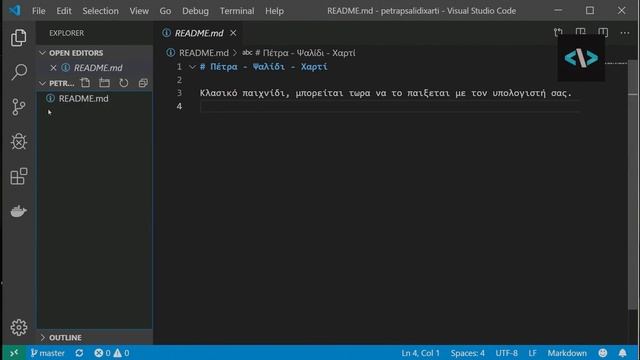 GIT στα ελληνικά 5 (Ανακεφαλαίωση) смотреть онлайн