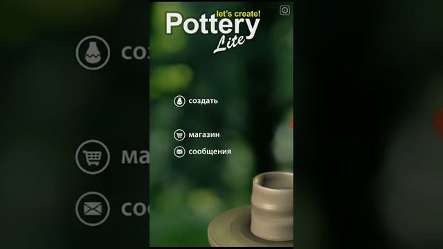 Игра Вазы😃😃😃😃😃😃😃!!!!!!!! смотреть онлайн