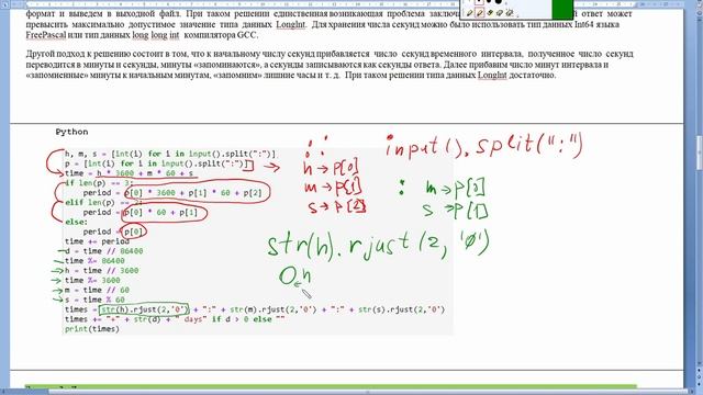 ДФМШ 3 занятие по информатике 13.11.2020 смотреть онлайн