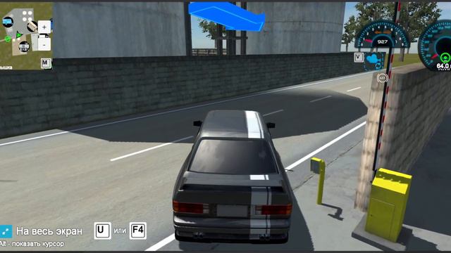 Открытый мир онлайн. 2 часть. Знакомство и езда на БМВ смотреть онлайн