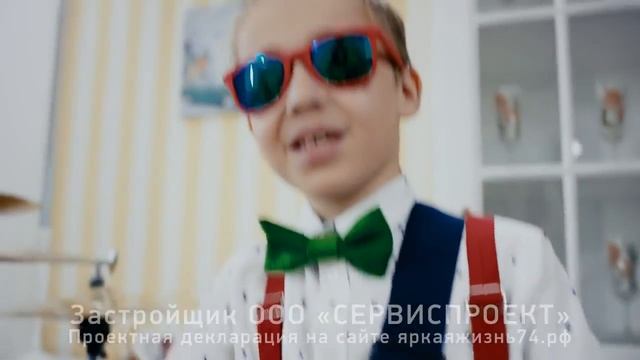 ЖК «Яркая жизнь» Челябинск от «Майлстоун Девелопмент» смотреть онлайн