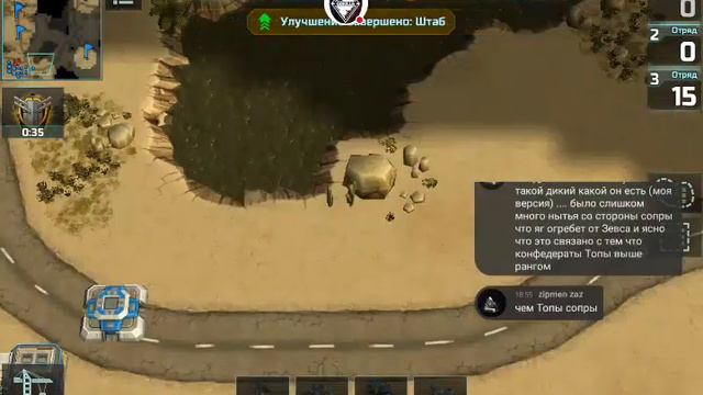 Стрим игры "Art of War 3". смотреть онлайн