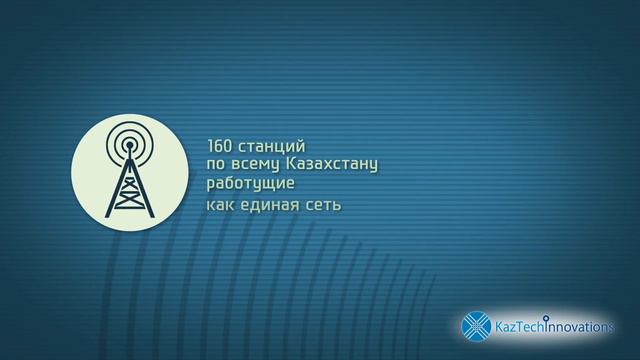 KazTechInnovations смотреть онлайн
