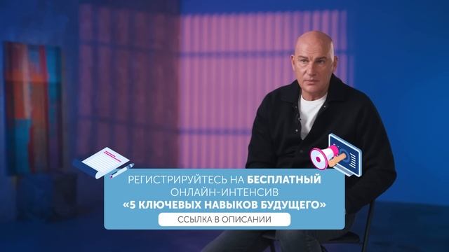 НЕТВОРКИНГ: Как создать сеть связей для эффективного и быстрого достижения целей | Радислав Гандапас смотреть онлайн